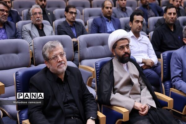 ‌اختتامیه همایش مفلحون و تقدیر از منتخبان