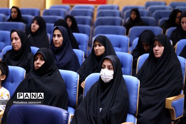 ‌اختتامیه همایش مفلحون و تقدیر از منتخبان