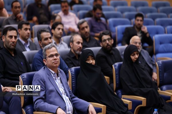 ‌اختتامیه همایش مفلحون و تقدیر از منتخبان