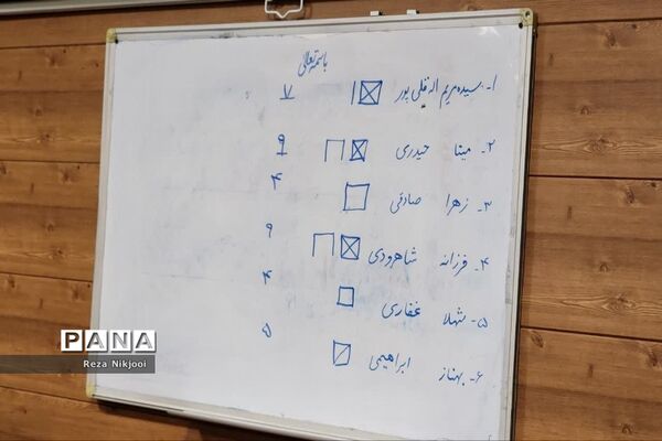 مرحله دوم انتخابات هیات مدیره مجمع خیرین مدرسه‌ساز ناحیه یک بهارستان
