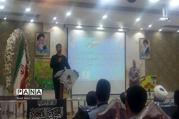 افتتاحیه دوره یاوران ولایت بسیج دانش‌آموزی در کاشمر