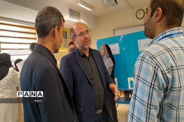 بیست‌و‌یکمین دوره مسابقات آزمایشگاهی‌ استان اصفهان