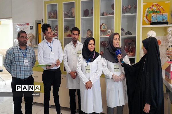 بیست‌و‌یکمین دوره مسابقات آزمایشگاهی‌ استان اصفهان