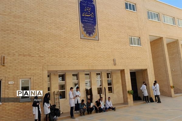 بیست‌و‌یکمین دوره مسابقات آزمایشگاهی‌ استان اصفهان