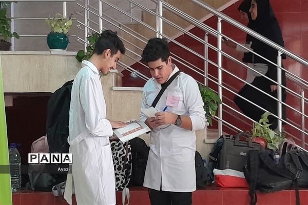 بیست‌و‌یکمین دوره مسابقات آزمایشگاهی‌ استان اصفهان