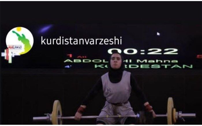 تاریخ‌‎سازی دختران وزنه‌برداری ایران در دهلی‌نو با ۵ طلای ناب