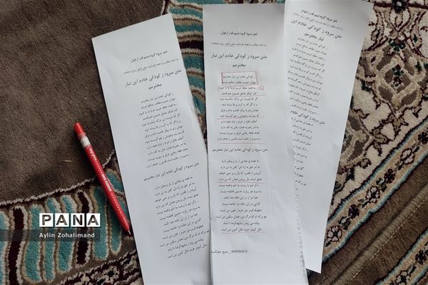 جلسه آماده‌سازی دختران عضو سازمان دانش‌آموزی  رباط کریم برای اعزام به اردوی یاور‌مربیان شهرستان‌های تهران