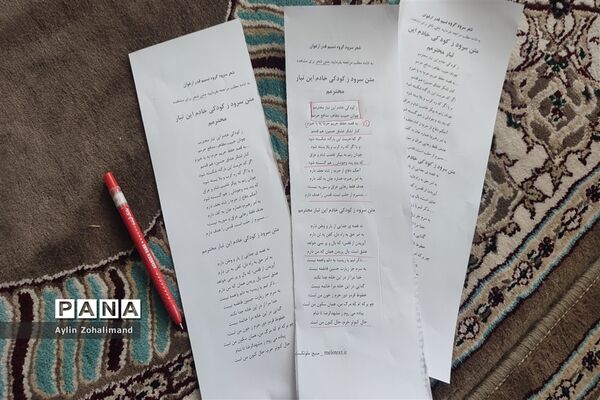 جلسه آماده‌سازی دختران عضو سازمان دانش‌آموزی  رباط کریم برای اعزام به اردوی یاور‌مربیان شهرستان‌های تهران