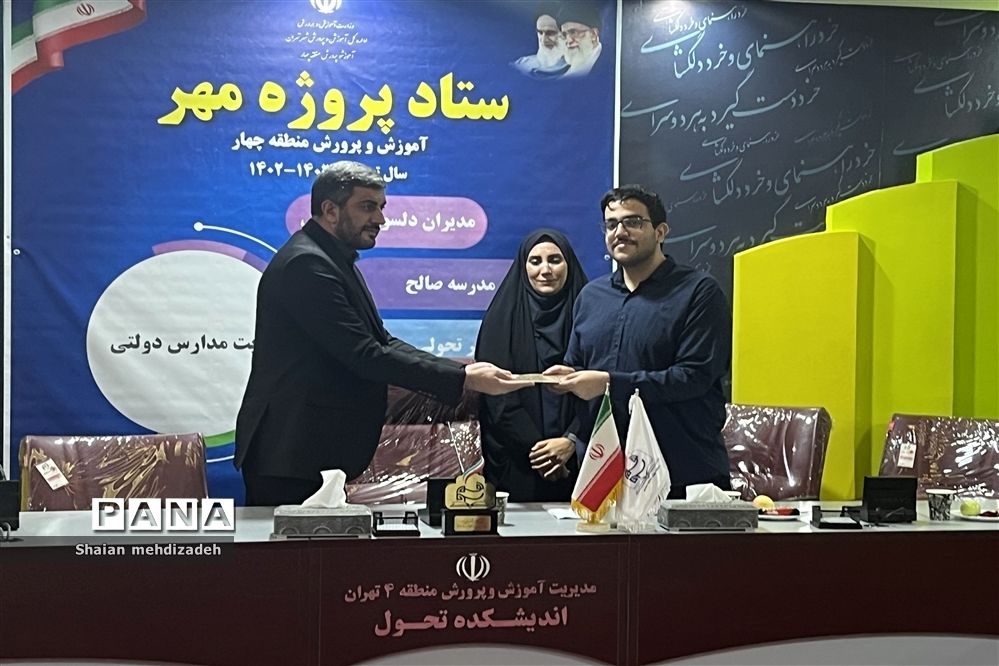 نشست شورای دانش‌آموزی منطقه ۴ ‌و تبیین ‌دستورالعمل طرح دانا