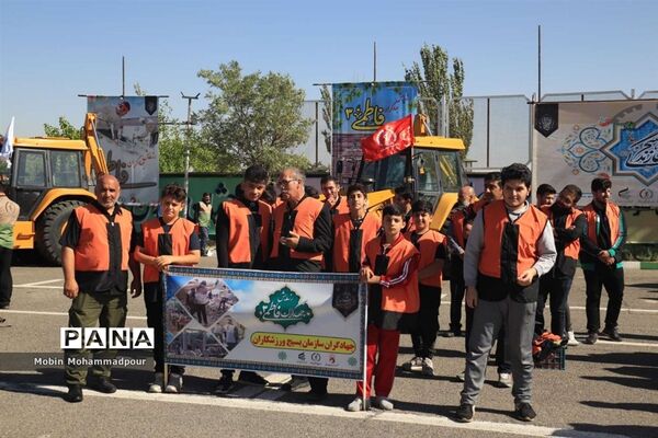 رزمایش جهادگران فاطمی ۳