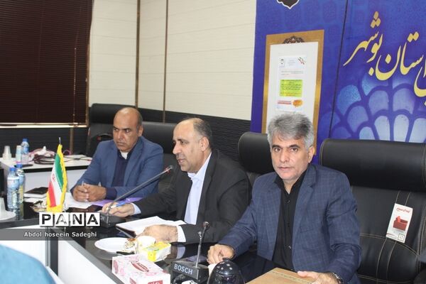 کارگاه ‌برنامه ملی توانمند‌سازی معلمان دوره ابتدایی  استان بوشهر