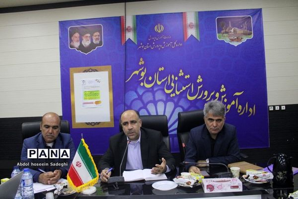 کارگاه ‌برنامه ملی توانمند‌سازی معلمان دوره ابتدایی  استان بوشهر