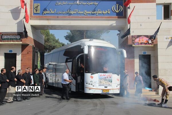 مراسم اعزام اقشار بسیج سپاه سیدالشهدا(ع) اسلامشهر به اردوی راهیان نور