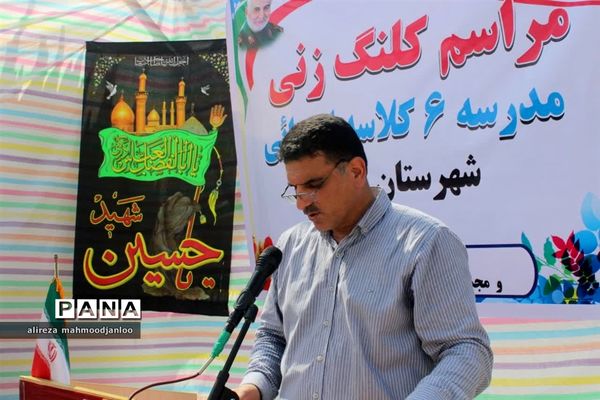 کلنگ زنی مدرسه ۶ کلاسه شهید زاهدی در گلوگاه