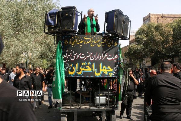 دسته عزاداری چهل اختران قم