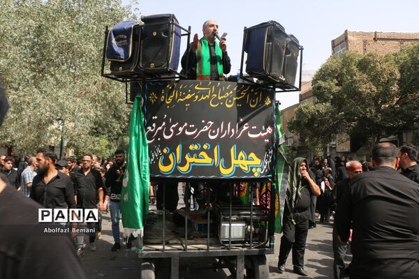 دسته عزاداری چهل اختران قم