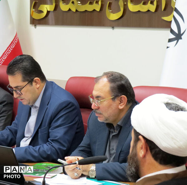 یازدهمین جلسه شورای آموزش پرورش استان خراسان شمالی 