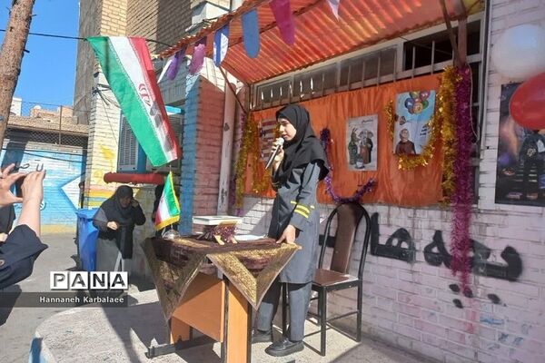 آیین برگزاری طرح دانش‌آموزی نوجهان