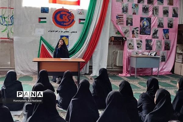 آیین برگزاری طرح دانش‌آموزی نوجهان