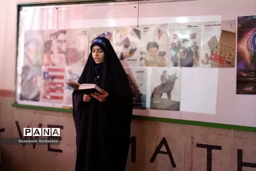 آیین برگزاری طرح دانش‌آموزی نوجهان