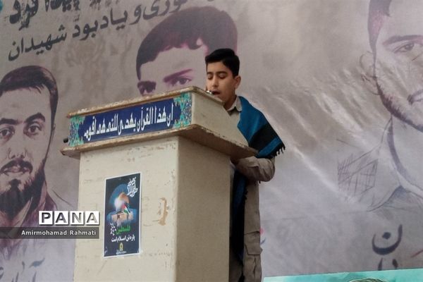 هشتمین سالگرد شهید مصطفی صدرزاده در مصلی امام خمینی شهریار