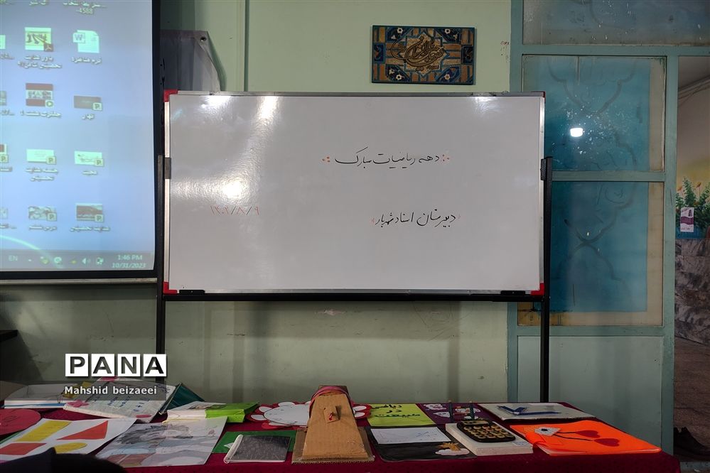 جشنواره ریاضی به‌مناسبت دهه ریاضیات