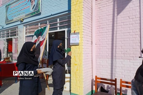 زنگ نوجهان در دبیرستان نمونه دولتی فاطمة الزهرا(س) در شهرستان شیروان