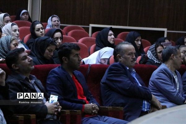 همایش سواد رسانه