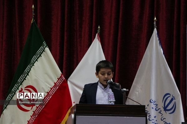 همایش سواد رسانه