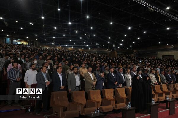 همایش استقبال از نو‌معلمان آموزش و پرورش شهرستان‌های استان تهران