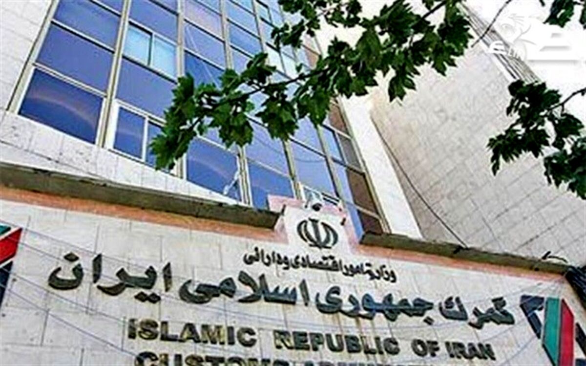 افزایش ۶۲ درصدی وصولی‌های گمرک در ۷ ماهه امسال