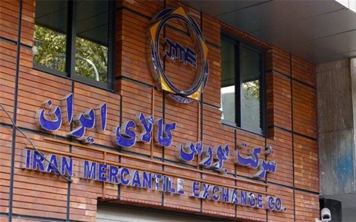 بورس کالا آماده عرضه اموال مازاد دولت