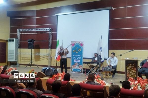 همایش موسیقی محلی در فرهنگسرای الغدیر شهرستان‌شهریار