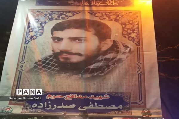 مراسم هشتمین سالگرد شهادت شهید مصطفی صدرزاده در شهریار