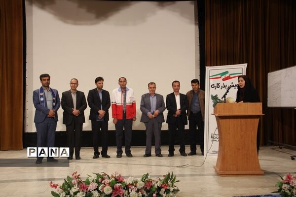 برگزاری پویش بذرکاری در شهرکرد