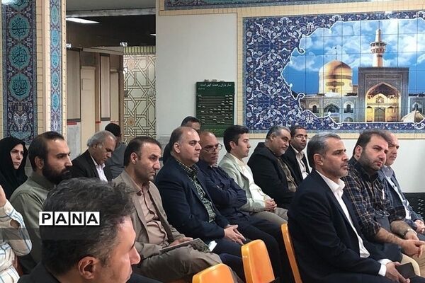 هم‌اندیشی مدیران ناحیه دو ری با موضوع یوم الله ۱۳ آبان