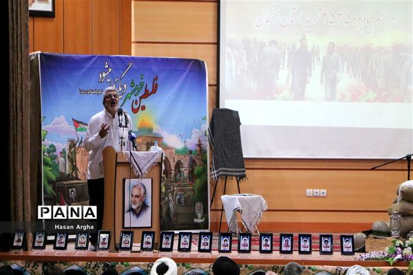 برگزاری مراسم یادبود ۳۵۳۵ شهید استان زنجان