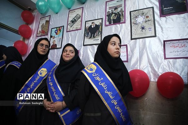 رویداد مدرسه‌ای نوجهان