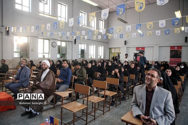 رویداد مدرسه‌ای نوجهان