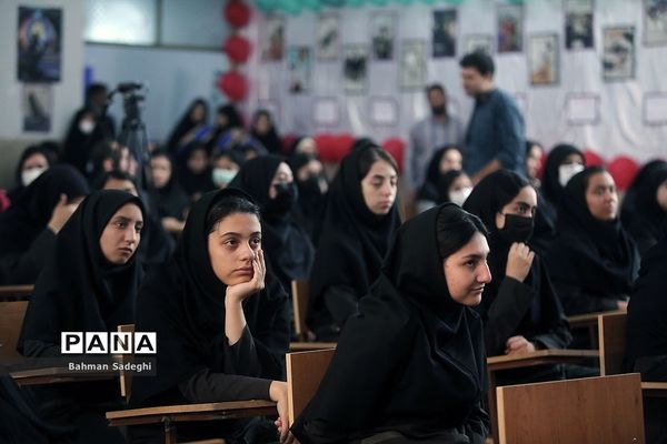 رویداد مدرسه‌ای نوجهان