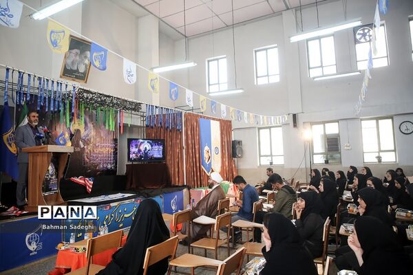 رویداد مدرسه‌ای نوجهان
