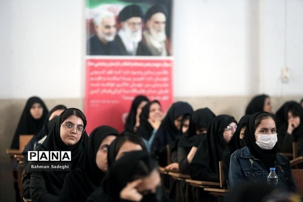 رویداد مدرسه‌ای نوجهان