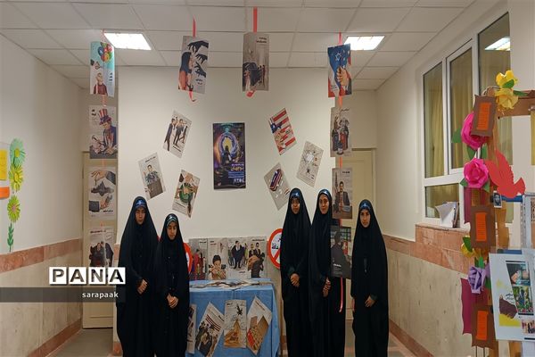 برگزاری رویداد مدرسه‌ای نوجهان در دبیرستان فاطمه‌زهرا ( س) شهرستان فیروزکوه