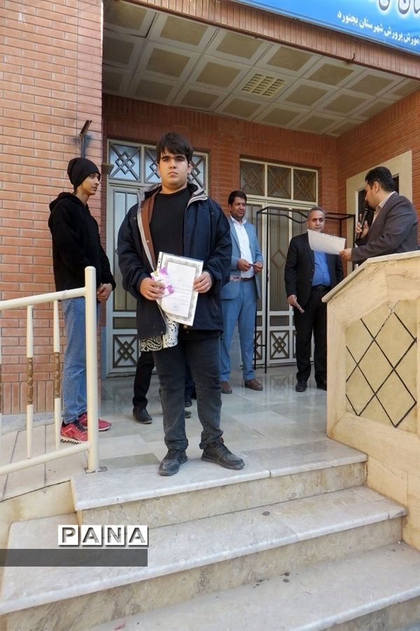 تجلیل از هنرجویان برتر هنرستان نمونه امام خمینی  شهرستان بجنورد