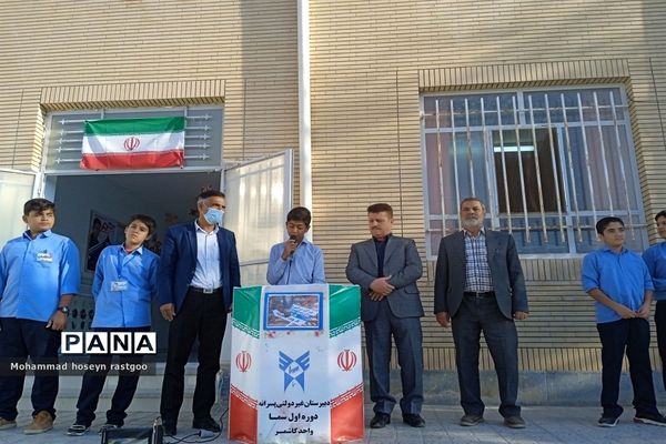 انتخابات شوراهای دانش‌آموزی در دبیرستان سما متوسطه اول