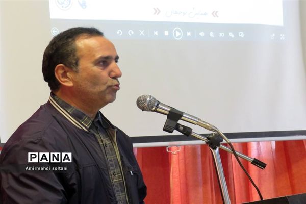 همایش نوجهان