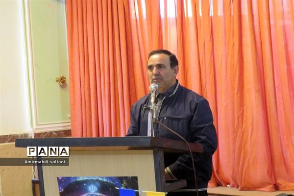 همایش نوجهان