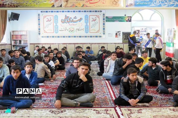 همایش نوجهان