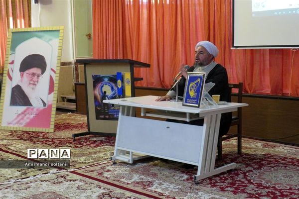 همایش نوجهان