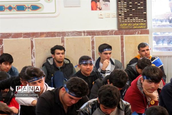 همایش نوجهان